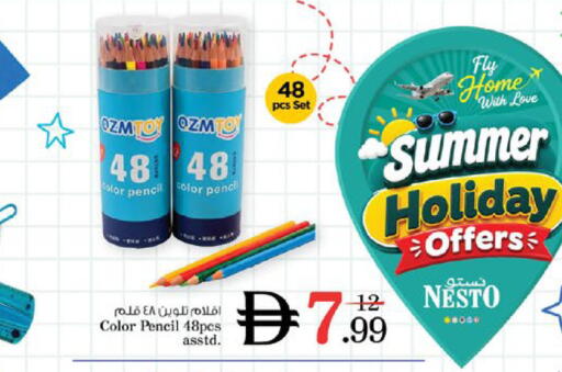available at نستو هايبرماركت in الإمارات العربية المتحدة , الامارات - رَأْس ٱلْخَيْمَة