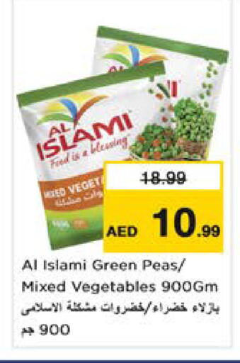 Peas available at نستو هايبرماركت in الإمارات العربية المتحدة , الامارات - الشارقة / عجمان