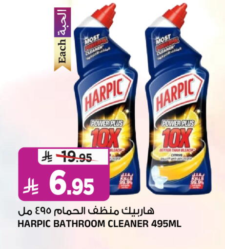 available at Al Madina Hypermarket in KSA, Saudi Arabia, Saudi - Riyadh