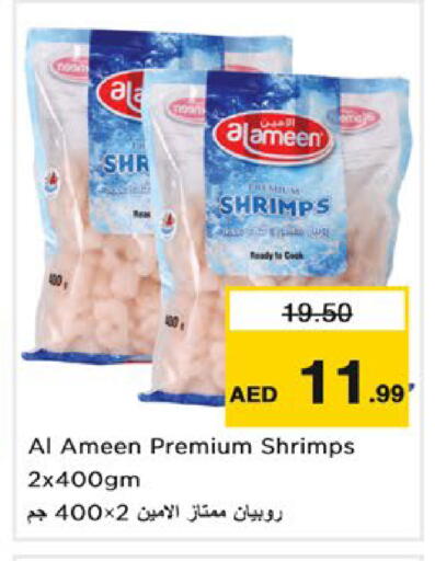 available at Nesto Hypermarket in UAE - Ras al Khaimah