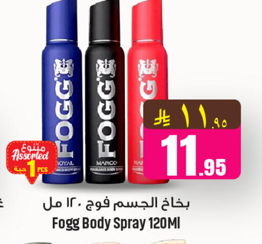 available at We One Shopping Center in KSA, Saudi Arabia, Saudi - Al Khobar