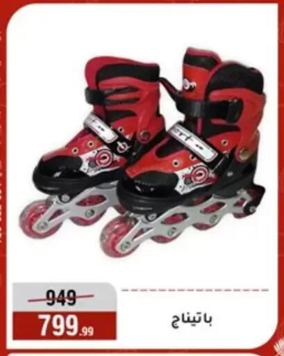 available at Al Morshedy  in Egypt - Cairo