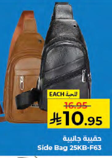available at كبايان هايبرماركت in مملكة العربية السعودية, السعودية, سعودية - جدة