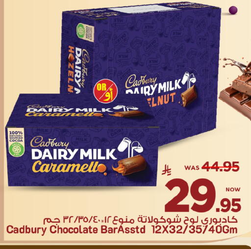 available at مارك & سيف in مملكة العربية السعودية, السعودية, سعودية - الخبر‎