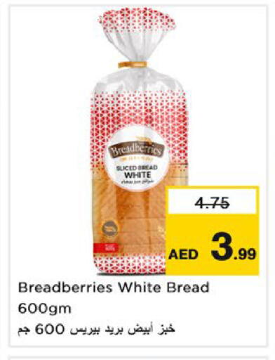 available at Nesto Hypermarket in UAE - Ras al Khaimah
