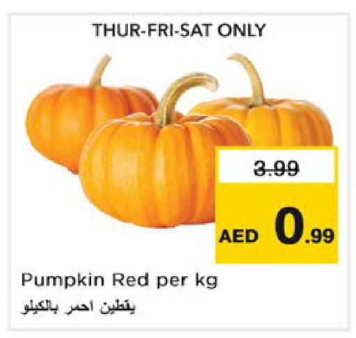 Pumpkin available at نستو هايبرماركت in الإمارات العربية المتحدة , الامارات - رَأْس ٱلْخَيْمَة