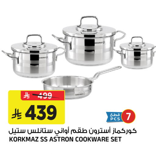 available at Al Madina Hypermarket in KSA, Saudi Arabia, Saudi - Riyadh