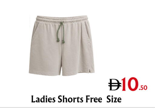 available at مركز مترو للخصومات in الإمارات العربية المتحدة , الامارات - دبي
