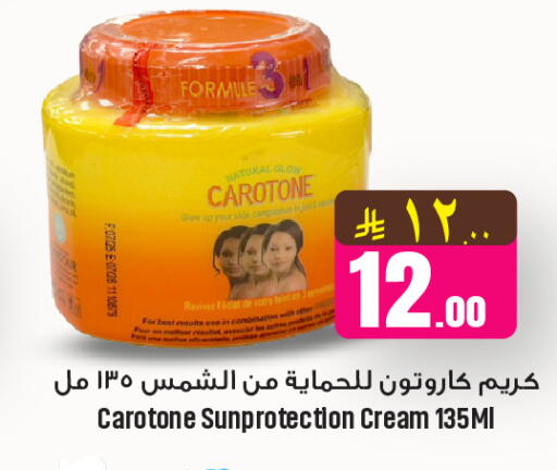 available at We One Shopping Center in KSA, Saudi Arabia, Saudi - Al Khobar