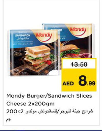 available at نستو هايبرماركت in الإمارات العربية المتحدة , الامارات - رَأْس ٱلْخَيْمَة