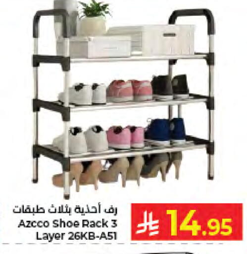 available at كبايان هايبرماركت in مملكة العربية السعودية, السعودية, سعودية - جدة