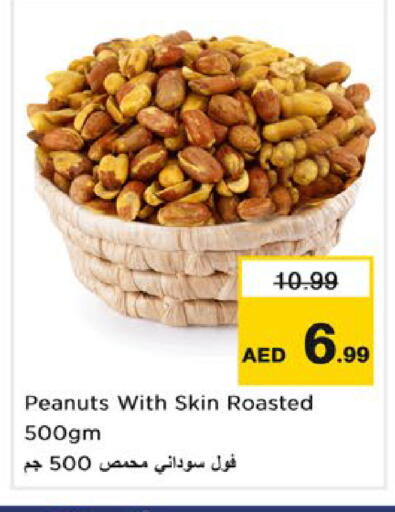 available at نستو هايبرماركت in الإمارات العربية المتحدة , الامارات - رَأْس ٱلْخَيْمَة