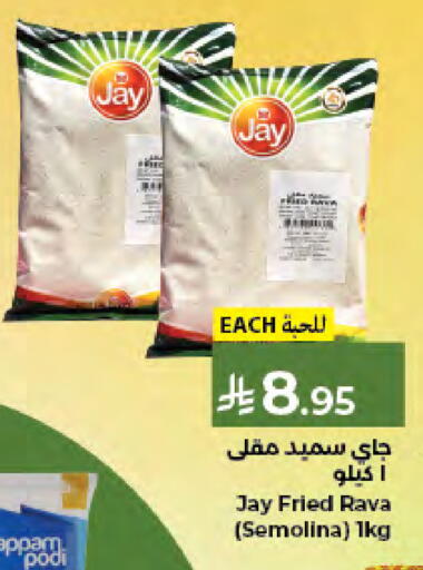 available at كبايان هايبرماركت in مملكة العربية السعودية, السعودية, سعودية - جدة