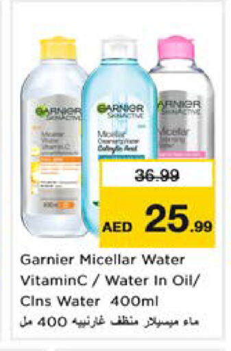 available at نستو هايبرماركت in الإمارات العربية المتحدة , الامارات - الشارقة / عجمان