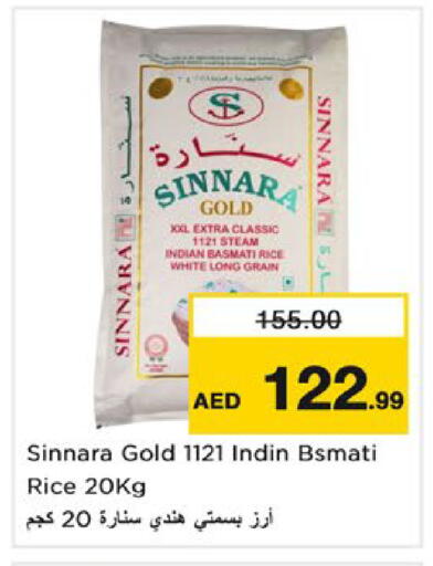 available at نستو هايبرماركت in الإمارات العربية المتحدة , الامارات - رَأْس ٱلْخَيْمَة