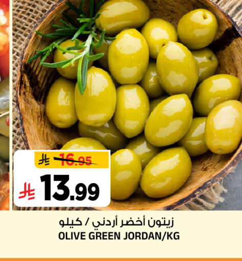 available at Al Madina Hypermarket in KSA, Saudi Arabia, Saudi - Riyadh