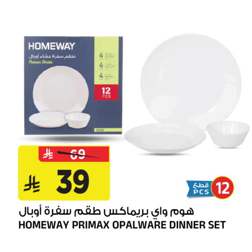 available at Al Madina Hypermarket in KSA, Saudi Arabia, Saudi - Riyadh