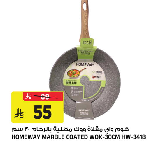 available at Al Madina Hypermarket in KSA, Saudi Arabia, Saudi - Riyadh