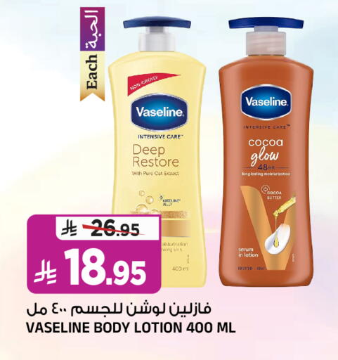 available at Al Madina Hypermarket in KSA, Saudi Arabia, Saudi - Riyadh