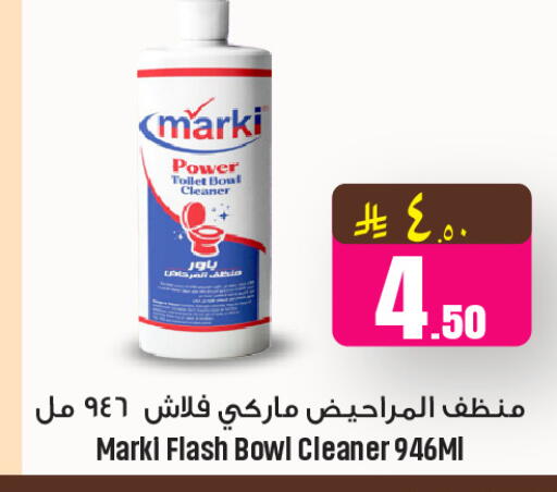 available at We One Shopping Center in KSA, Saudi Arabia, Saudi - Al Khobar