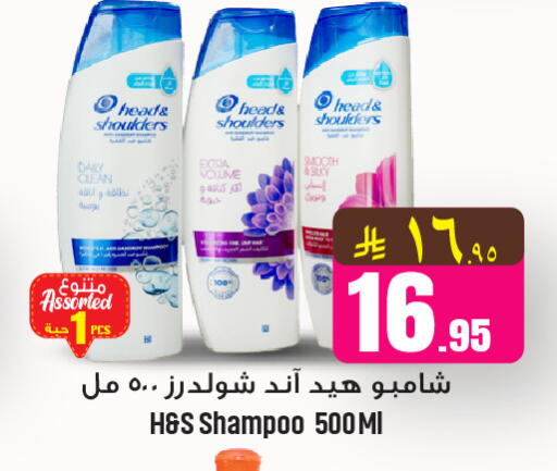 available at We One Shopping Center in KSA, Saudi Arabia, Saudi - Al Khobar