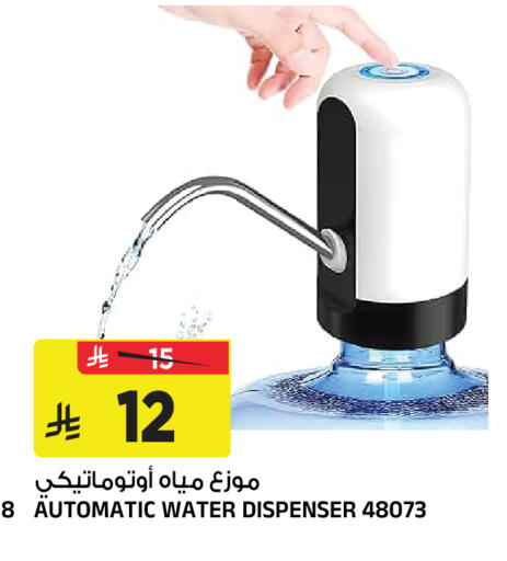 available at المدينة هايبرماركت in مملكة العربية السعودية, السعودية, سعودية - الرياض