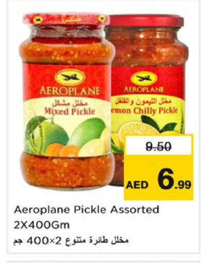 available at نستو هايبرماركت in الإمارات العربية المتحدة , الامارات - رَأْس ٱلْخَيْمَة