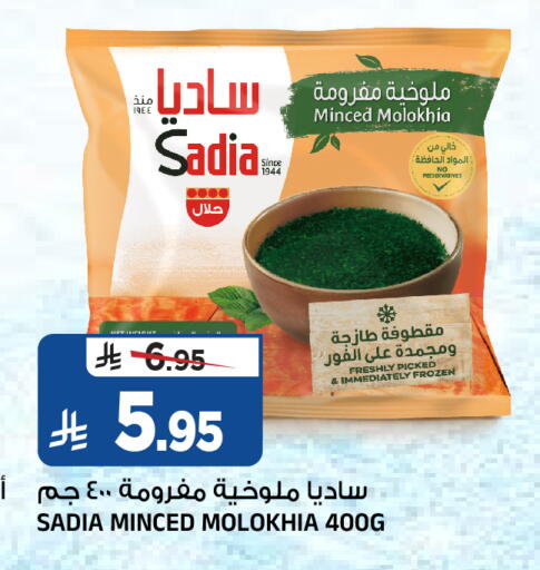 available at Al Madina Hypermarket in KSA, Saudi Arabia, Saudi - Riyadh