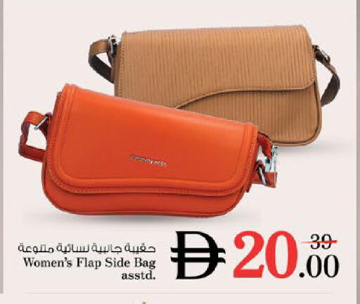 available at نستو هايبرماركت in الإمارات العربية المتحدة , الامارات - رَأْس ٱلْخَيْمَة