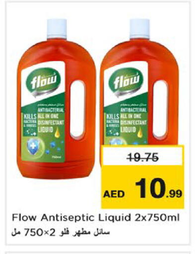 available at نستو هايبرماركت in الإمارات العربية المتحدة , الامارات - رَأْس ٱلْخَيْمَة