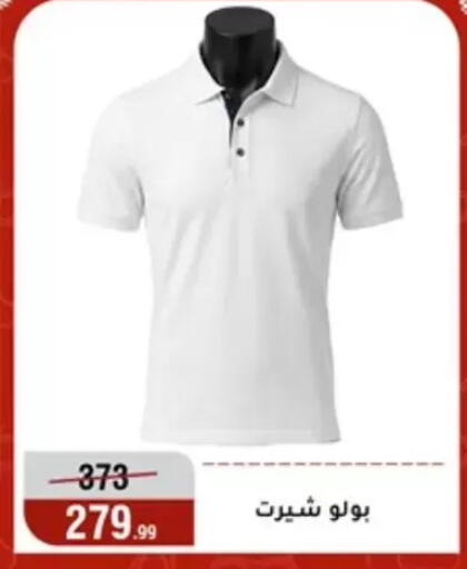 available at المرشدي in Egypt - القاهرة