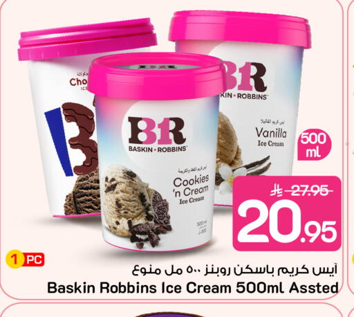 available at مارك & سيف in مملكة العربية السعودية, السعودية, سعودية - الخبر‎