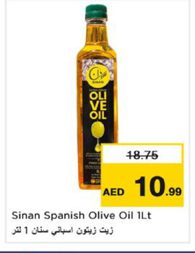 available at Nesto Hypermarket in UAE - Ras al Khaimah