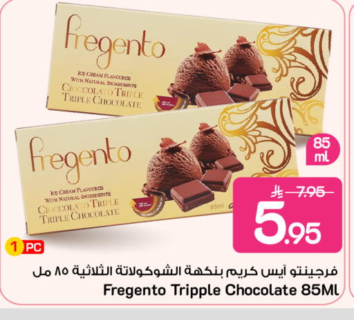 available at مارك & سيف in مملكة العربية السعودية, السعودية, سعودية - الخبر‎