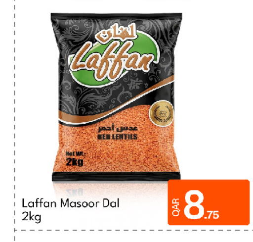available at جي-ماكس هايبرماركت in قطر - الوكرة