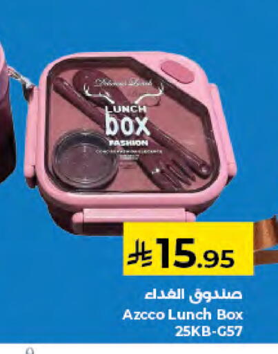 available at كبايان هايبرماركت in مملكة العربية السعودية, السعودية, سعودية - جدة