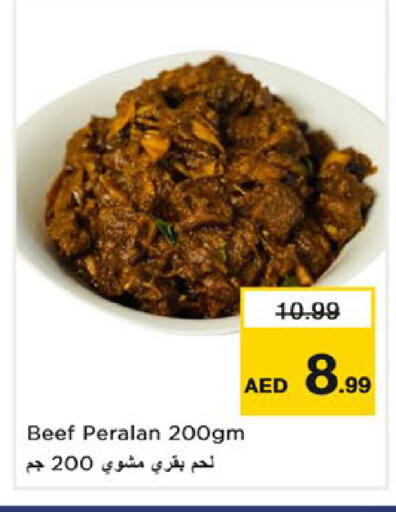 available at نستو هايبرماركت in الإمارات العربية المتحدة , الامارات - رَأْس ٱلْخَيْمَة