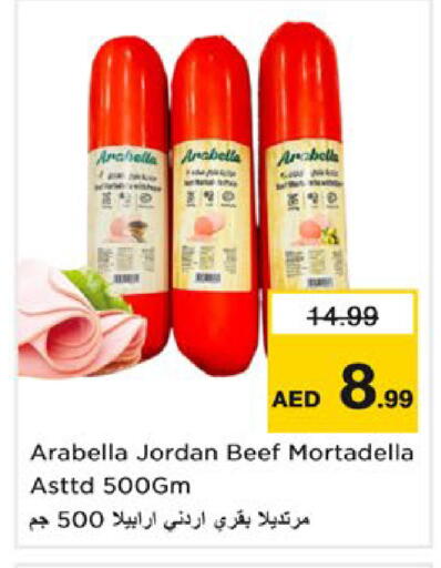 available at نستو هايبرماركت in الإمارات العربية المتحدة , الامارات - رَأْس ٱلْخَيْمَة