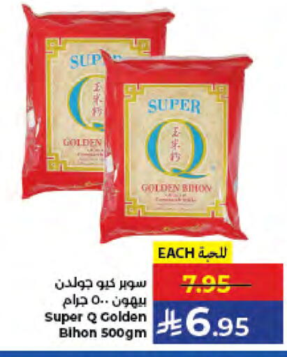 available at كبايان هايبرماركت in مملكة العربية السعودية, السعودية, سعودية - جدة