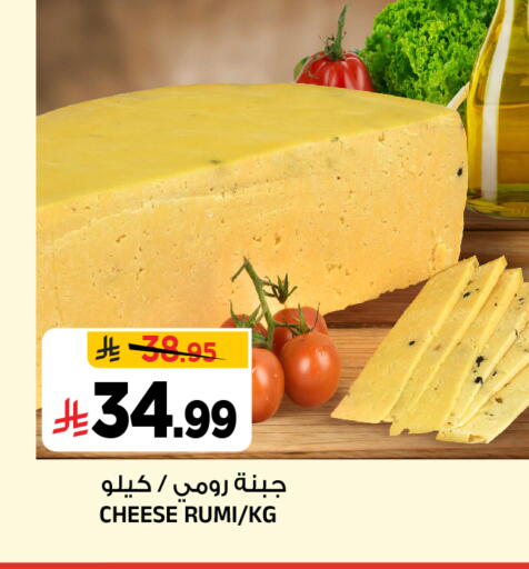 available at Al Madina Hypermarket in KSA, Saudi Arabia, Saudi - Riyadh
