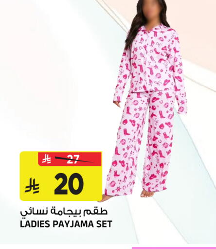 available at Al Madina Hypermarket in KSA, Saudi Arabia, Saudi - Riyadh