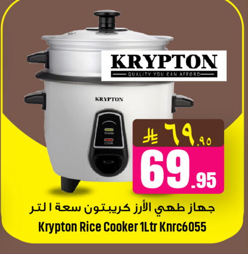 available at We One Shopping Center in KSA, Saudi Arabia, Saudi - Al Khobar