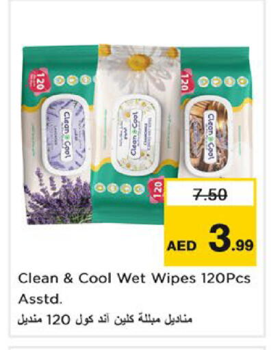 available at Nesto Hypermarket in UAE - Ras al Khaimah