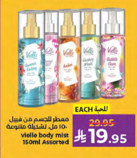 available at كبايان هايبرماركت in مملكة العربية السعودية, السعودية, سعودية - جدة