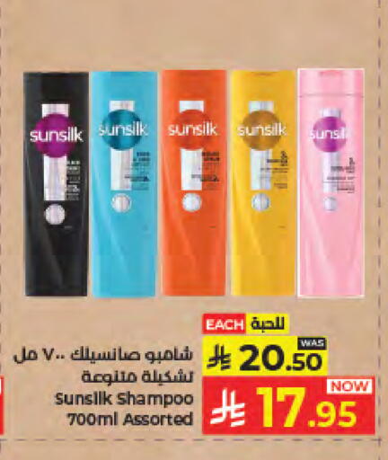 available at كبايان هايبرماركت in مملكة العربية السعودية, السعودية, سعودية - جدة