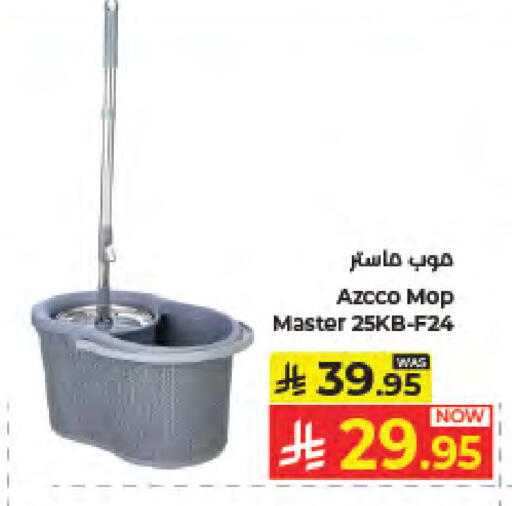 available at كبايان هايبرماركت in مملكة العربية السعودية, السعودية, سعودية - جدة
