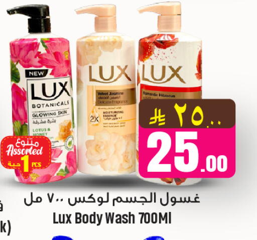 available at We One Shopping Center in KSA, Saudi Arabia, Saudi - Al Khobar
