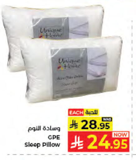 available at كبايان هايبرماركت in مملكة العربية السعودية, السعودية, سعودية - جدة