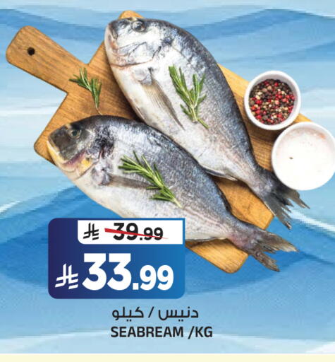 available at Al Madina Hypermarket in KSA, Saudi Arabia, Saudi - Riyadh