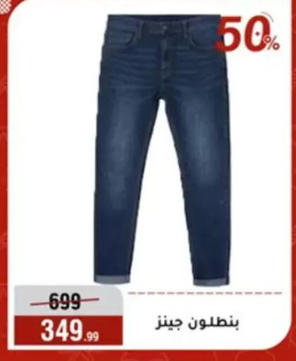 available at المرشدي in Egypt - القاهرة